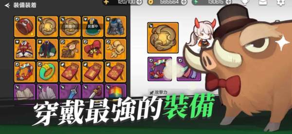 魑魅少女无敌版 安卓版v1.9.3